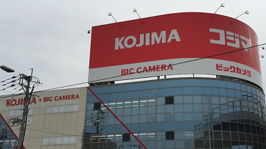 ミラブル コジマ